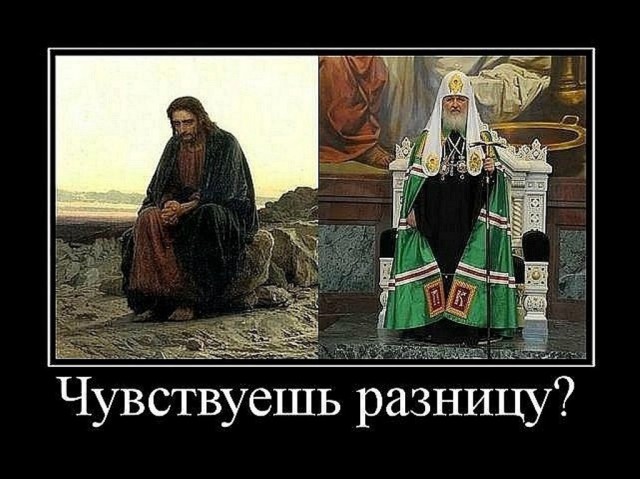 Для тех, кто думает, что Бог в церкви