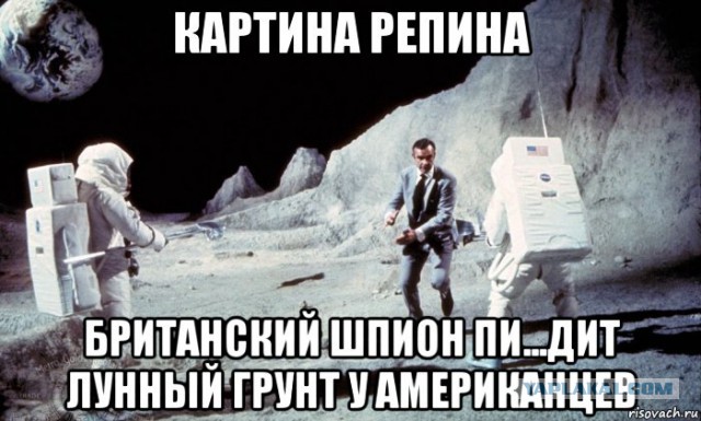 Почему НАСА прячет «лунный грунт» от всего мира?