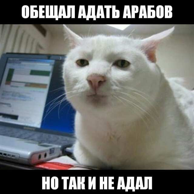 Адай