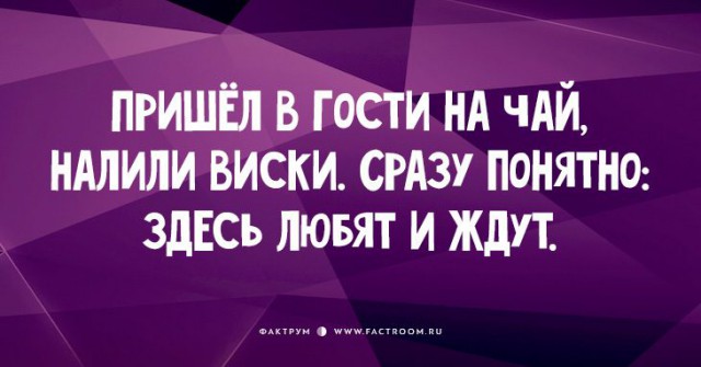 Алкогольный юмор 18+