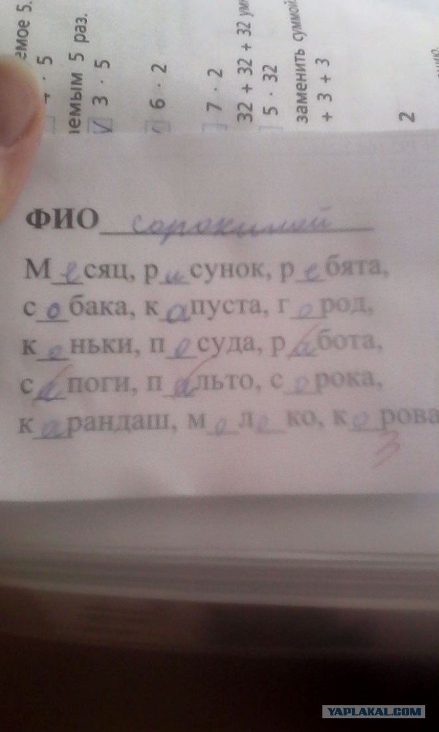 Скандал в Сочи: Учительница возмутилась «скромным» подарком от родителей на 8 Марта