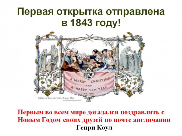Поиграем в циферки?