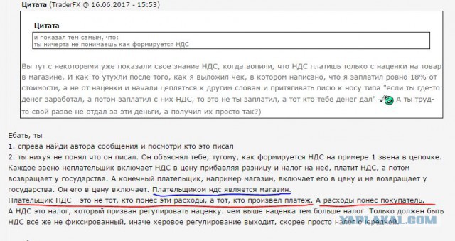 40% самозанятых уверены, что не должны ничего платить государству