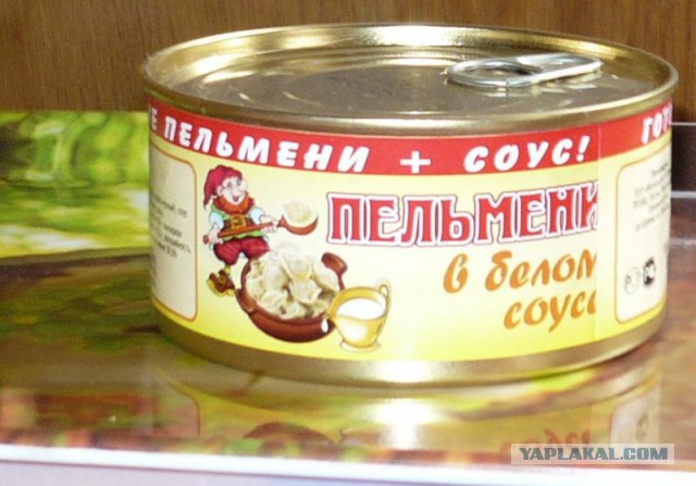 40 нелепых вещей, которые реально продаются