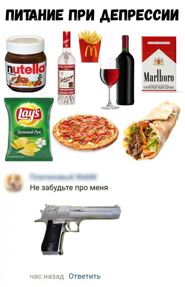 Немного деграданса - 9
