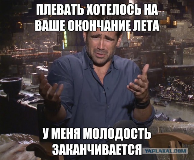 Да вы чё в самом-то деле?