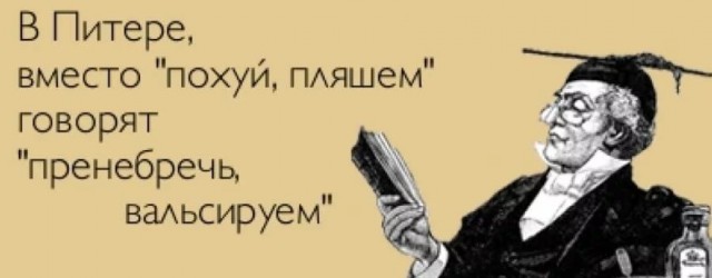 Н – Нытьё