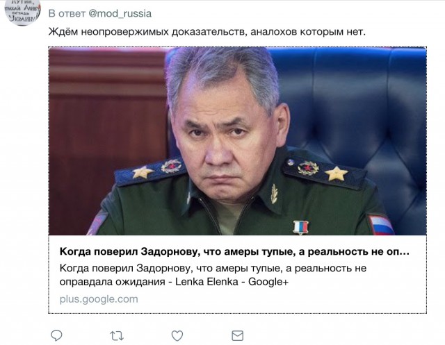 Минобороны России выдало скриншот из игры за доказательство связи США и ИГ