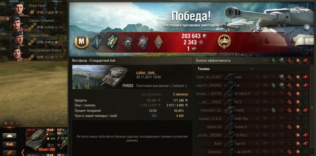 Wargaming 50! Пыщ пыщ, пробил! Урааа!