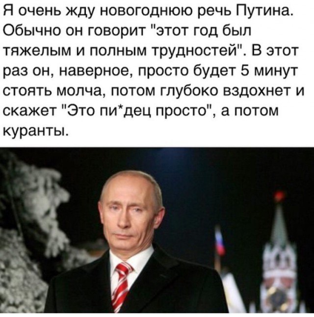 Медведев предупредил о «нелегком» 2018 годе 