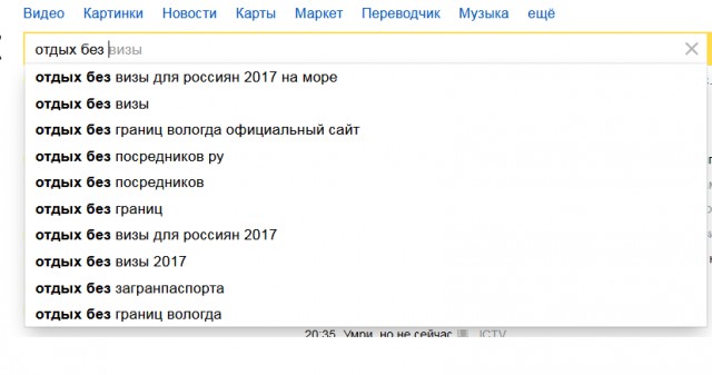 Кто виноват в войне на Донбассе? Опросы в городах Украины