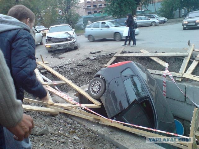 Привет от коммунальных служб