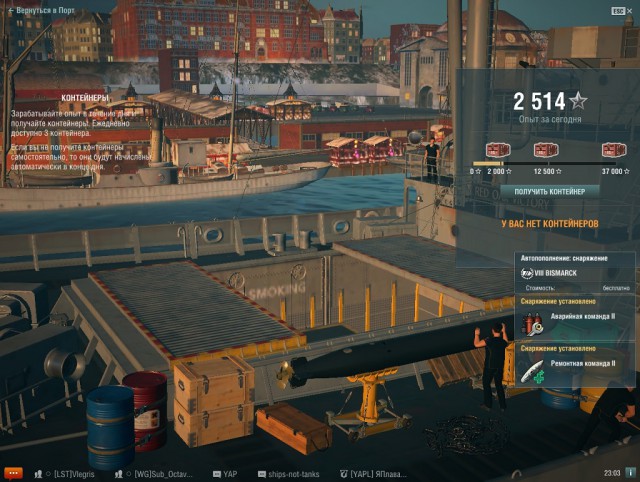 World of Warships - 5
