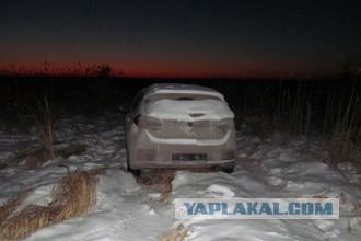 Жителя Сургута, который пропал в прошлом году, нашли в Курганской области