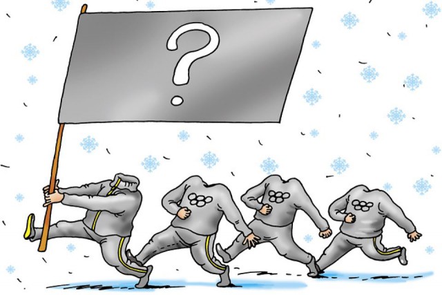 спортсмены в нейтральной форме без флага