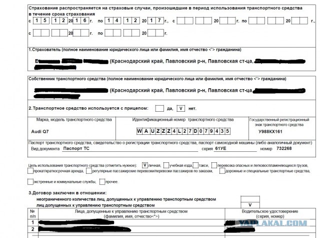 Конкретная безнадега