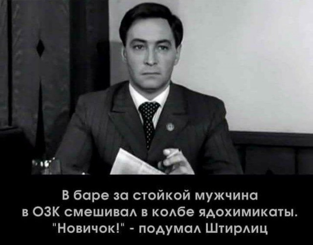 Хвост вильнул собакой - Новичок это подстава?