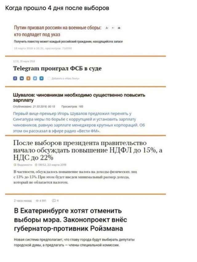 Вечер пятницы подкатил, час картинок наступил!