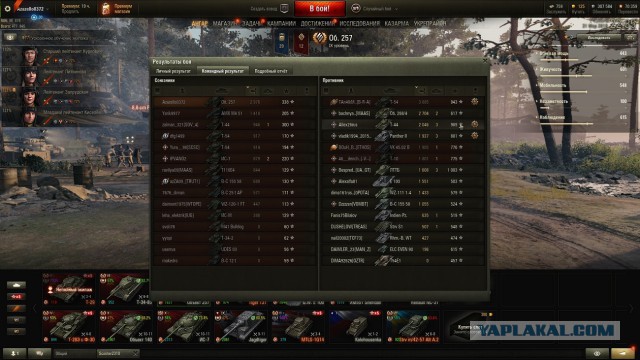 Wargaming 52