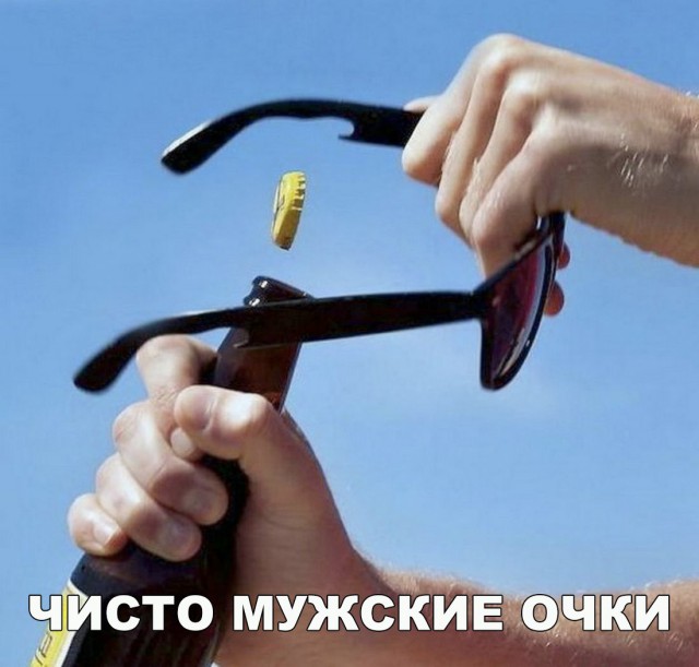 Прикольные картинки обо всём