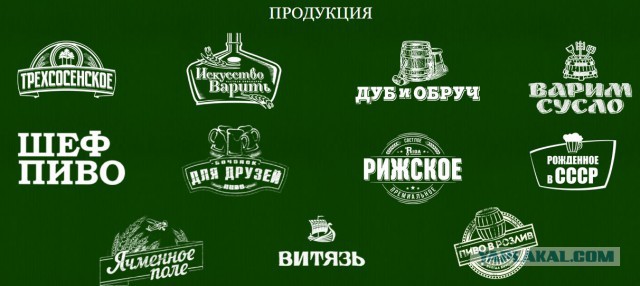 В России собрались зачистить рынок пива