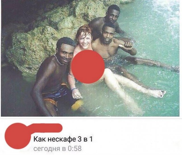 Картинки по-приколу