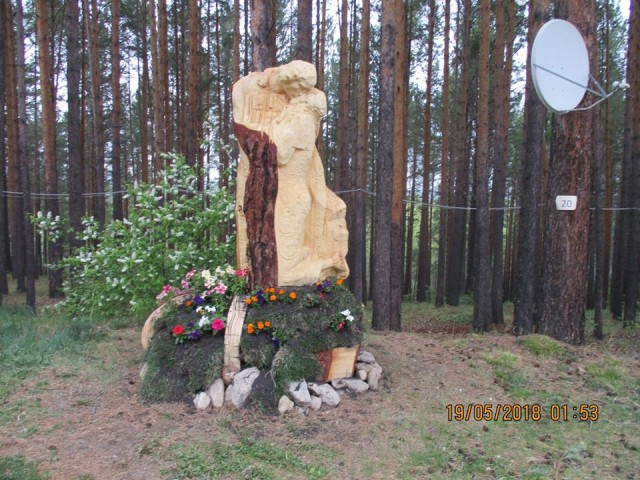 Любовь на троих