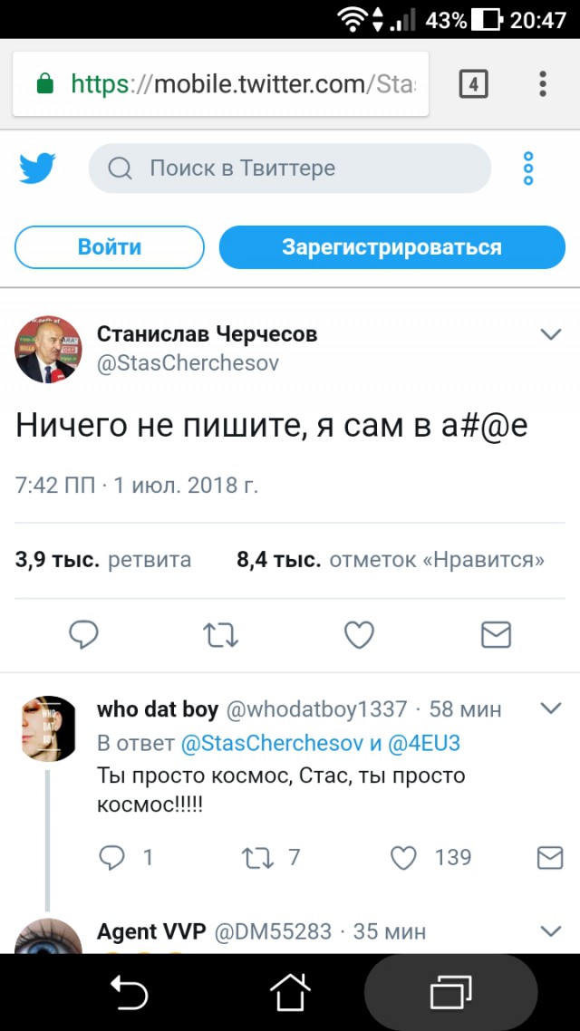 Россия вышла в четвертьфинал ЧМ-2018!