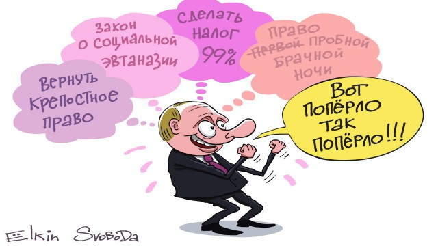 Путин хочет, чтобы россияне почувствовали позитивный эффект от роста экономики