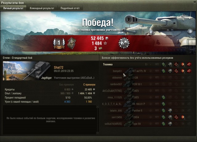 Wargaming 53