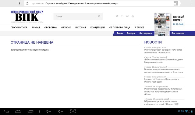 Мигранты готовятся к боям на улицах российских мегаполисов