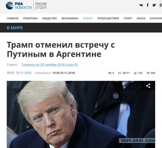 Трамп отменил встречу с Путиным