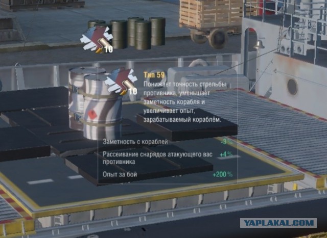 World of Warships - 6