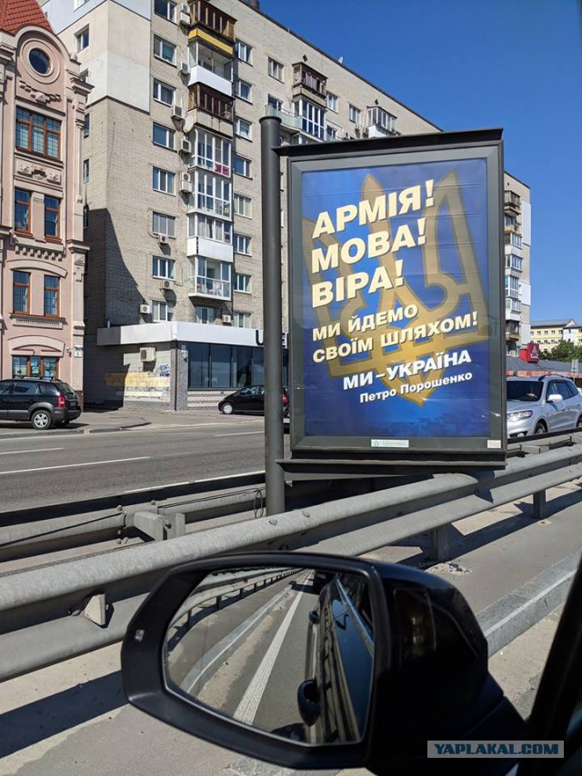 Лавров: Киев планирует вооруженную провокацию на границе с Крымом в конце года