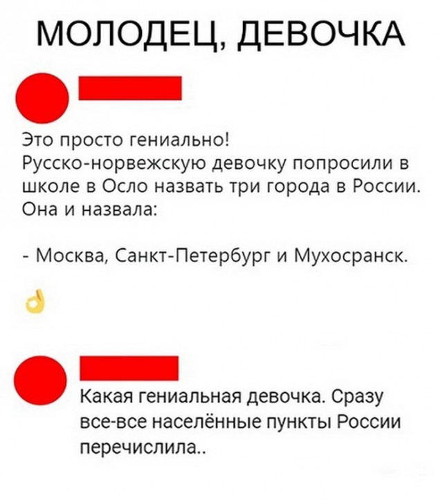 Дай дураку лобзик
