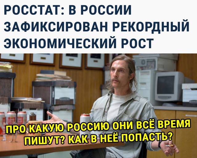 Тридцать одна