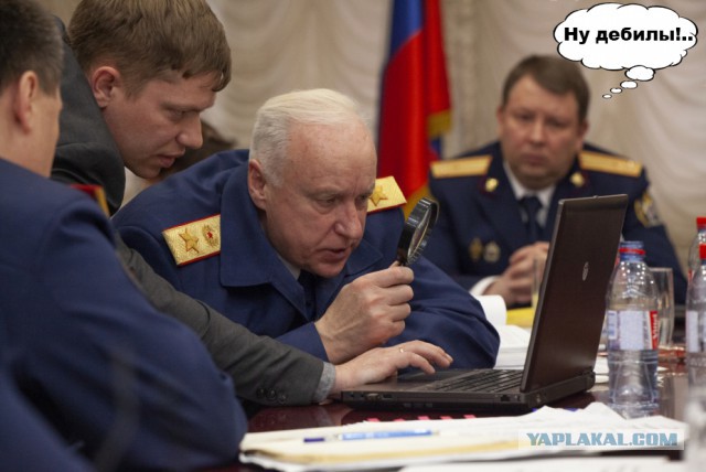 Бастрыкин, лупа и ноутбук