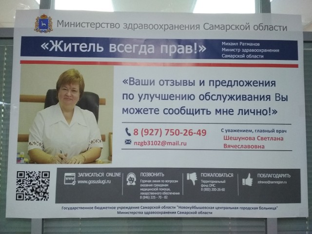 Юмор от паблика "Злой медик"