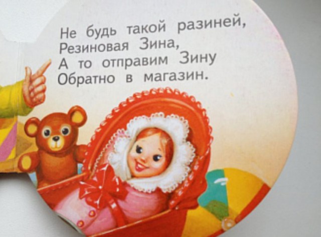 Мужчина должен? О массовой подмене понятий со стороны женщин