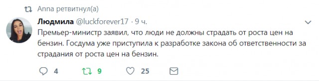 Нам нечего скрывать