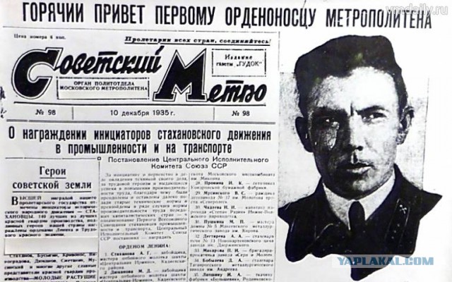 Он или Оно?