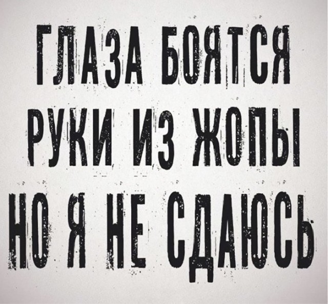 Бухалка или рыбалово