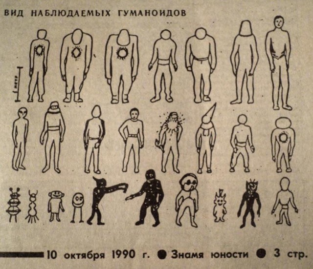 Период распада
