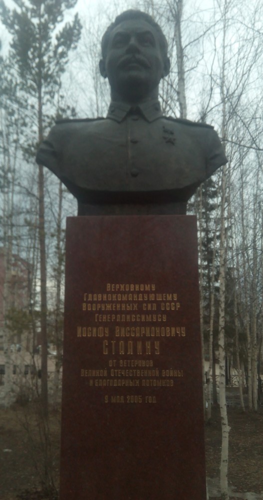 В Якутии установлен памятник Сталину