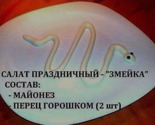 Шагаем в новую неделю с чёрной улыбкой