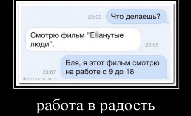 Картинки с надписями