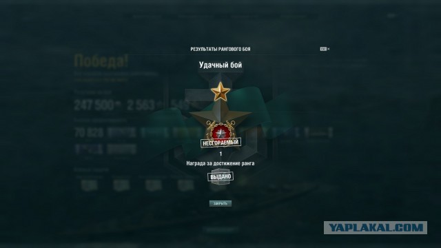 World of Warships - 8