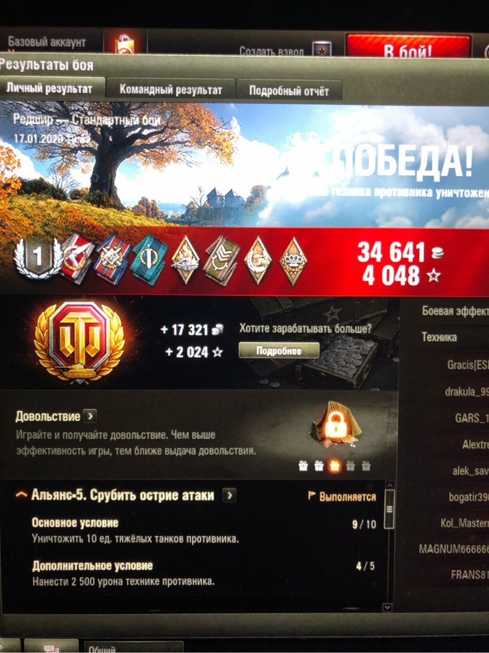Wargaming 58