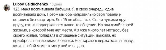 Как я питаюсь на 3 тысячи рублей в месяц