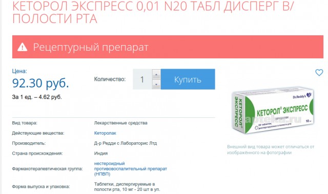 Почему "ПОНАЕХАВШИЕ" добиваются больших успехов в Москве в отличии от местных?